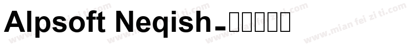 Alpsoft Neqish字体转换
